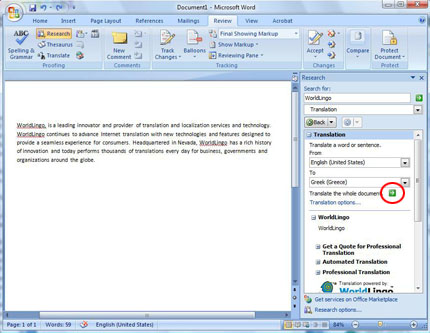 Screenshot showing toolbar menus in Microsoft Word 2007